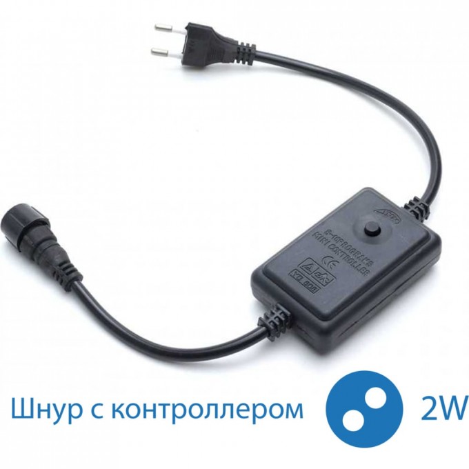 Контроллер для светодиодного дюралайта КОСМОС KOC-DL-2W13-control 9621638