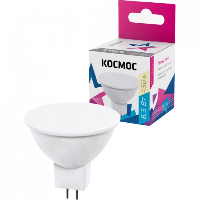 Светодиодная лампа КОСМОС LED Экономик JCDR 6.5Вт 220В GU5.3 3000К LKECLED6.5WJCDRC30 417247